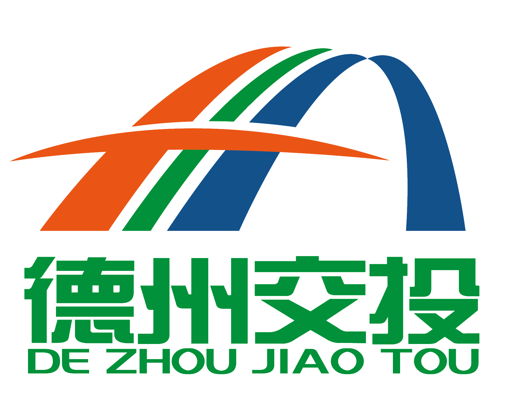 德州市新能源汽車智能充電網建設項目（第三批次）施工總承包招標公告